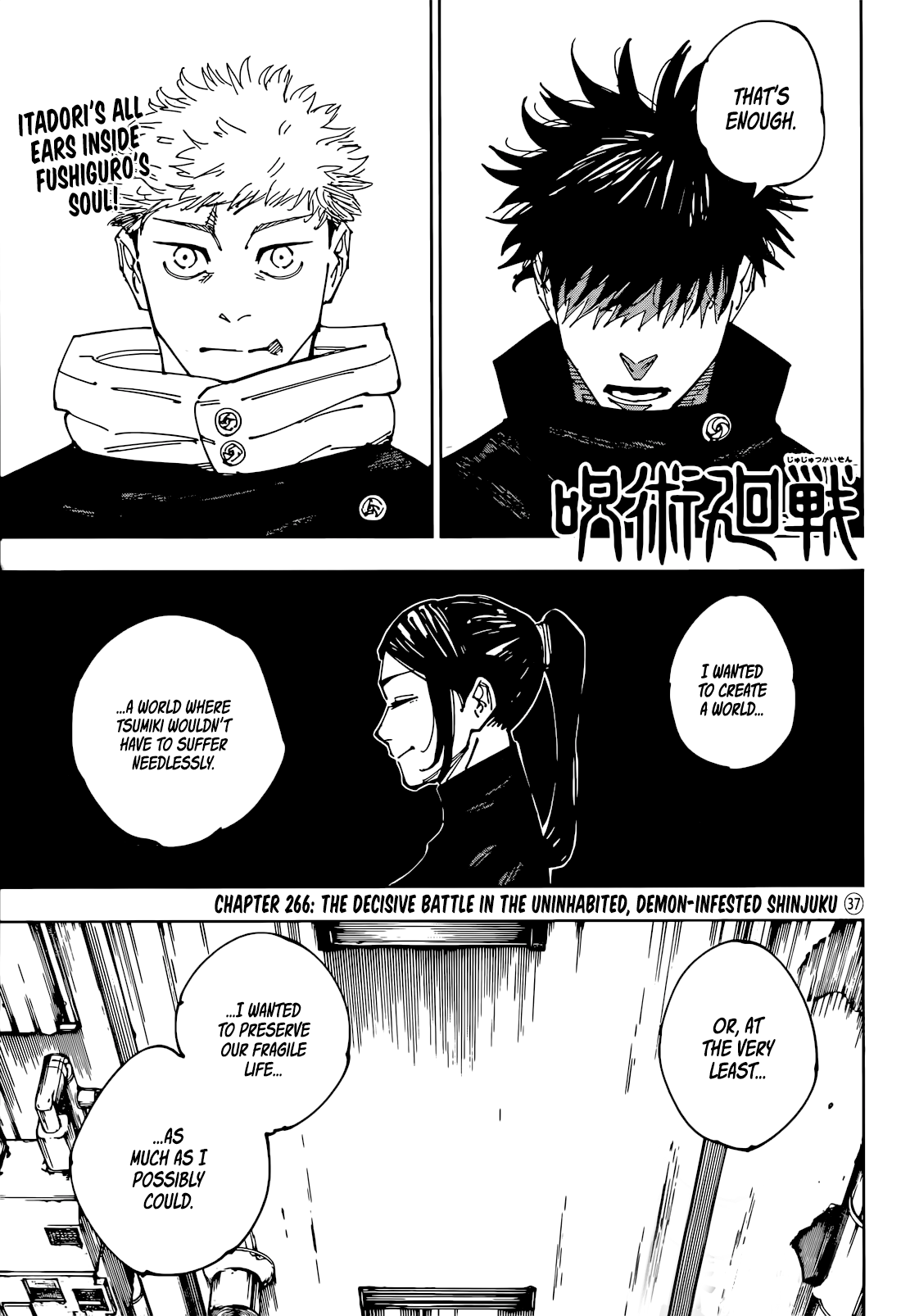 Jujutsu Kaisen Chapter 266 1